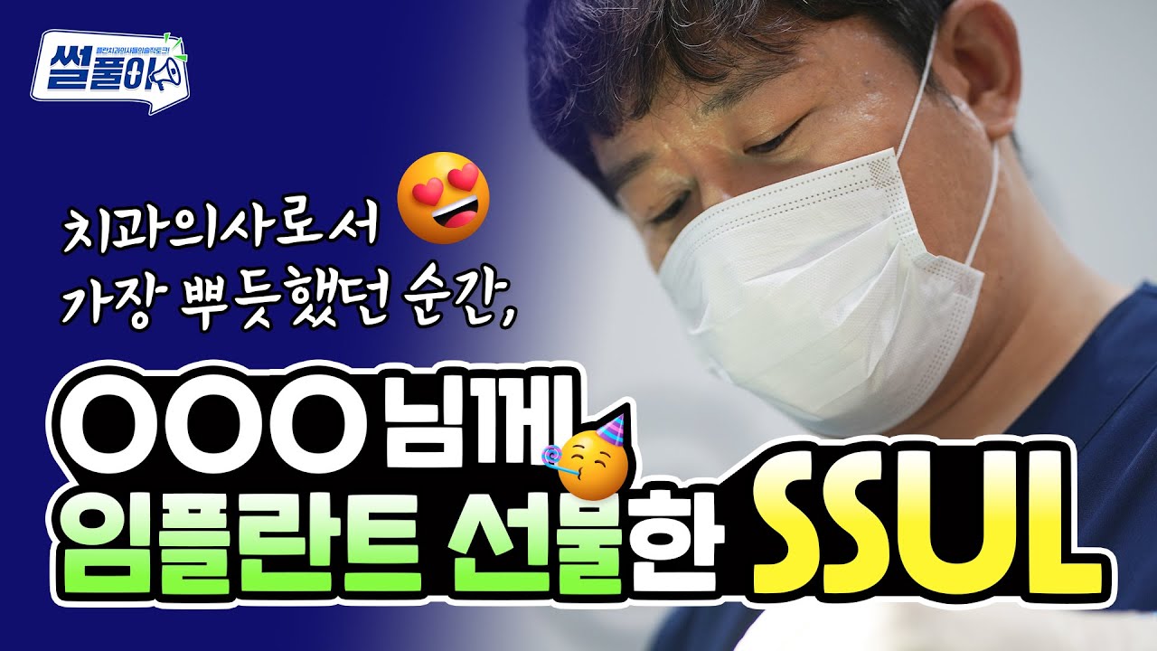 대표원장님 인터뷰