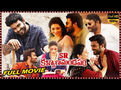 SR Kalyanamandapam Telugu Movie | Kiran & Priyanka Jawalkar Latest Telugu Love Action  Movie | TM