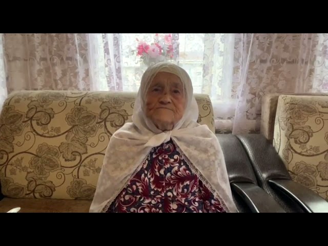 Әгерҗедән 100 яшьлек Маһинур Гобәшева сугыш еллары турында