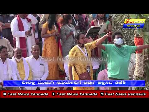 Umashree | ಜನರನ್ನು ಹುರಿದುಂಬಿಸಿದ ಉಮಾಶ್ರೀ | Sadhu Kokila | #FastNewsKannada