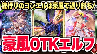 [閒聊] 反巴哈的巴哈牌組