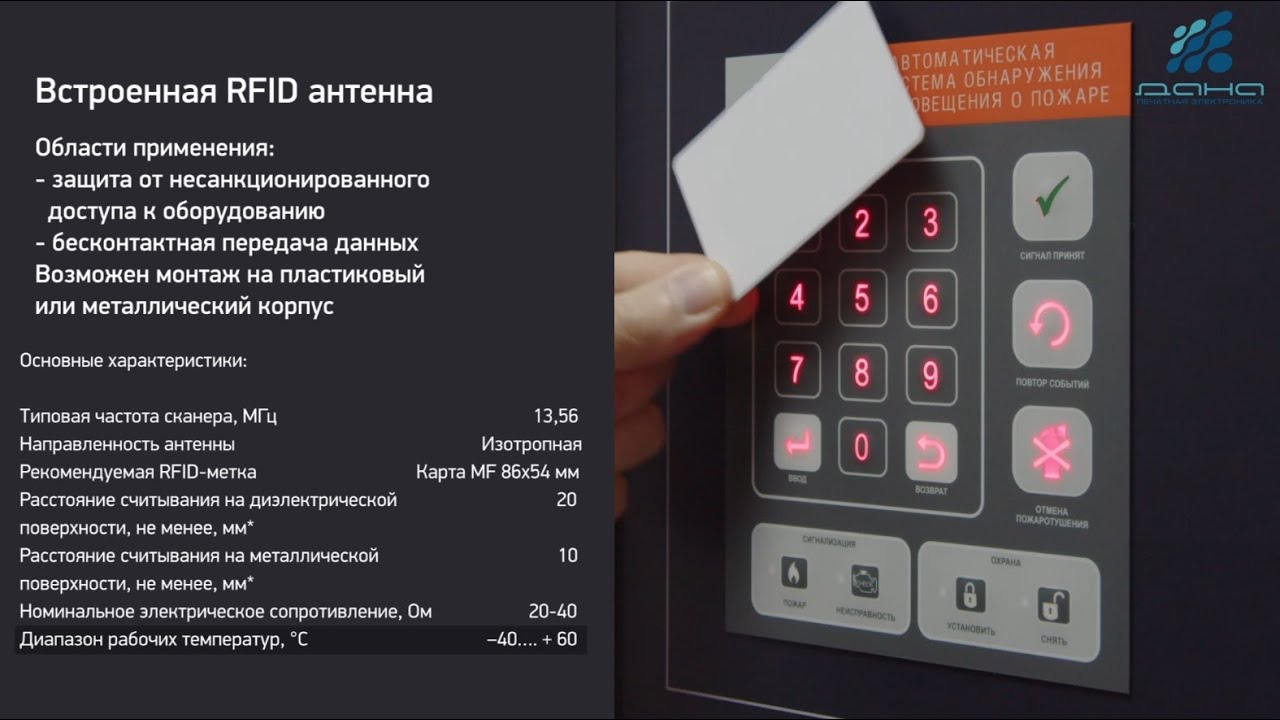 Клавиатуры со светодиодами на заказ с доставкой в г.Ставрополь Клавиатуры со светодиодами на заказ с доставкой в г.Ставрополь