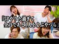 コント 5Pやりたすぎて全力であと1人をあつめるやつら ゲスト エレガント�