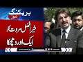 Sher Afzal Marwat Ousted From PTI Committees Over Controversial Statements | SAMAA TV