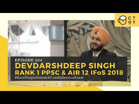 CTwT E204 - Rank 1 PPSC & AIR 12 UPSC IFoS Exam 2018 Topper Devdarshdeep Singh