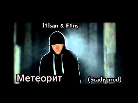 l1lsan & F1ns     Scady prod