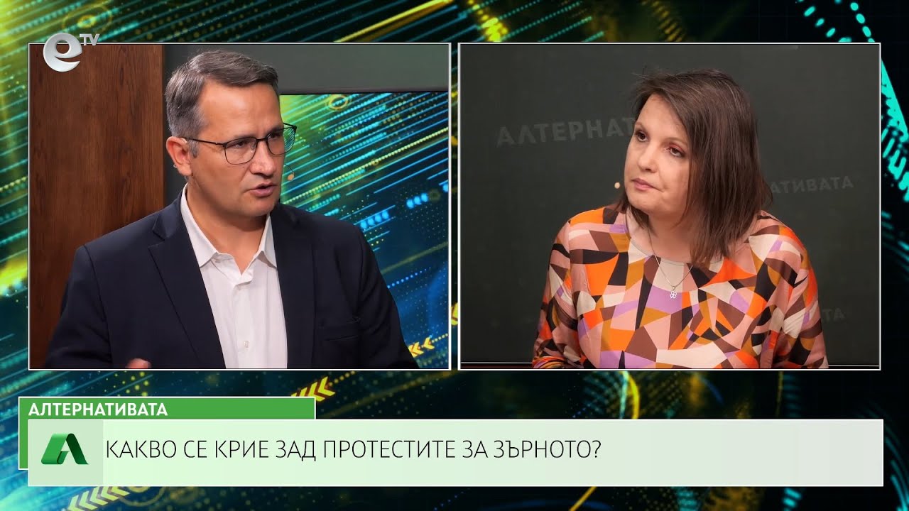 АЛТЕРНАТИВАТА СЪС СНЕЖАНА ИВАНОВА | 18.09.2023