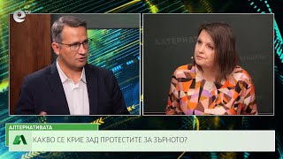 АЛТЕРНАТИВАТА СЪС СНЕЖАНА ИВАНОВА | 18.09.2023