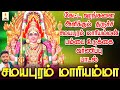 கேட்ட வரங்களை அளிக்கும் சமயபுரம் மார