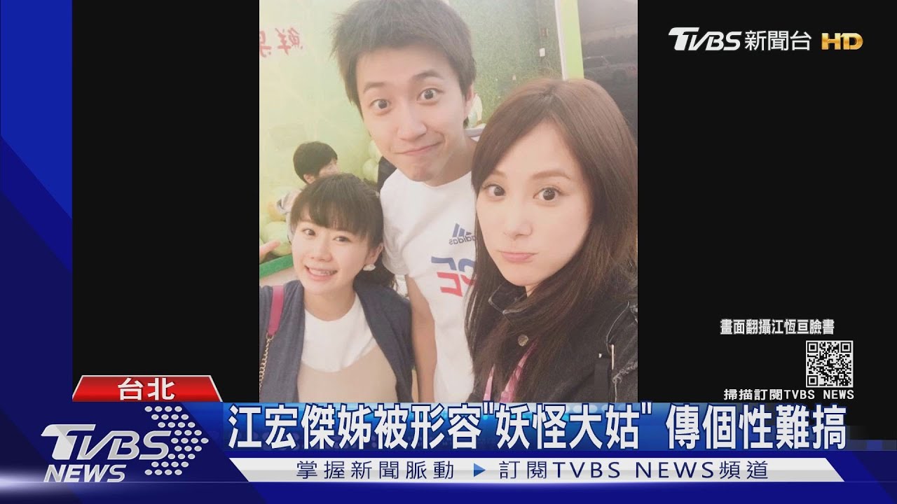 自爆受不了婆家冷暴力 福原愛心寒提離婚