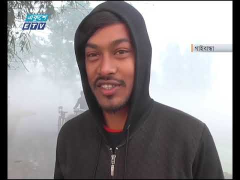 সারাদেশে জেঁকে বসেছে শীত