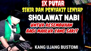 Download lagu LANGSUNG SEMBUH TOTAL BERKAT SHOLAWAT USTADZ UJANG BUSTOMI SHOLAWAT NABI MUHAMMAD MERDU TERBARU mp3