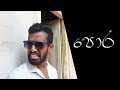 ratta-the-dude-06-10-2018