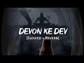 Devon Ke Dev Mahadev Slowed Reverb Akki Kalyan Lofi Songs Slowed And Reverb Lofi Vibes