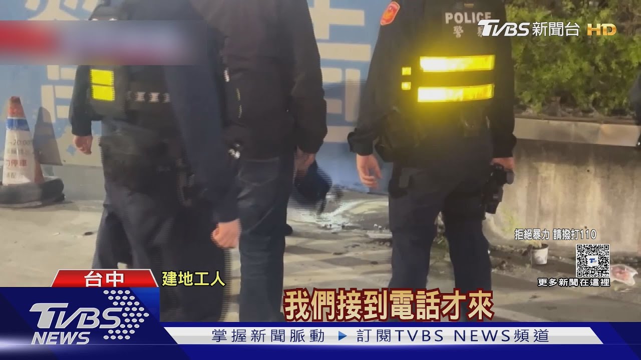 影音/2打1還開槍!台中街頭驚見圍毆 包商老闆「滿臉血」送醫
