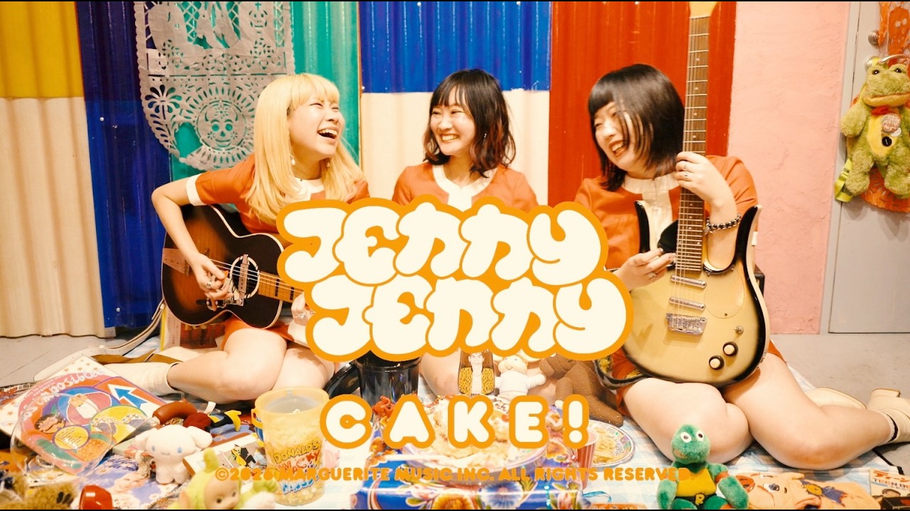 ジェニ・ジェニ / cake!【Official Music Video】