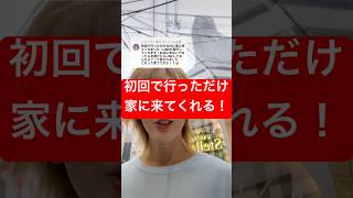 そもそも育てってなんだ。