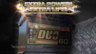 Автомобильные аккумуляторы российского производства, автоаккумуляторы ...