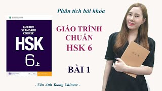 GIÁO TRÌNH CHUẨN HSK6 BÀI 1 | Phân tích bài khóa + Dịch nghĩa | Tự học tiếng Trung