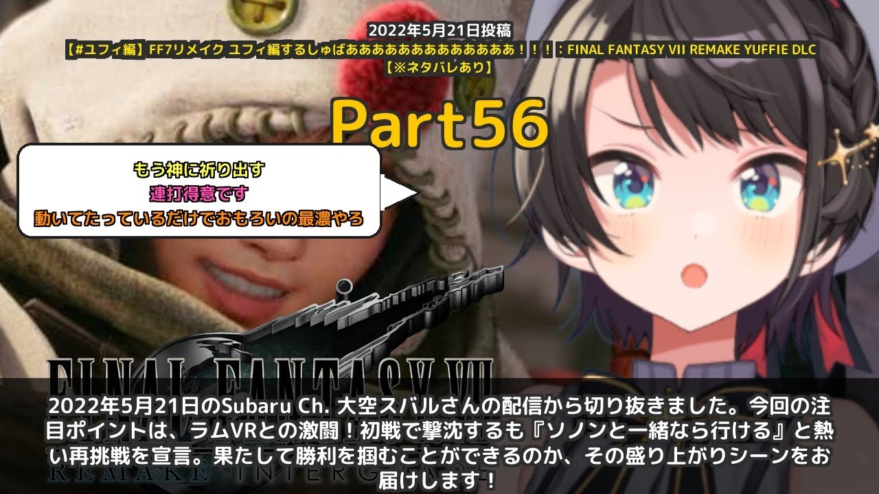 YouTubeサムネイル