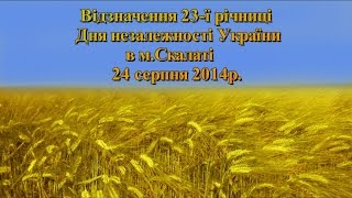 preview picture of video 'До Дня незалежності України в Скалаті.Independence Day of Ukraine in Skalat'