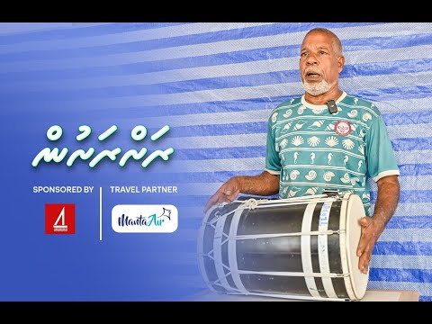 ބަޑި އެއްލާލުމުން އަރުވާލި ހުސޭނު ބޮޑުބެރު ލެޖެންޑަކަށް