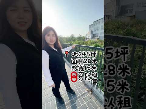 台中市南區番婆段土地 第1張共5張