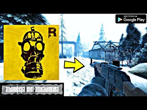 ЧЕРНОБЫЛЬСКАЯ ЗОНА ИГРА НА АНДРОИД ОБЗОР Z.O.N.A SHADOW OF LEMANSK REDUX ANDROID