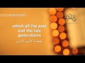 Ziarat Of Holy Prophet Muhammad S Arabic Sub English Flv