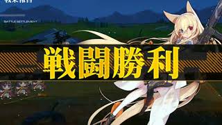 ドルフロ Spasシステム 戦役9 6 ジャッジ戦 ドールズフロントライン تنزيل الموسيقى Mp3 مجانا