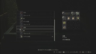 【BIOHAZARD RE:2生放送】#5