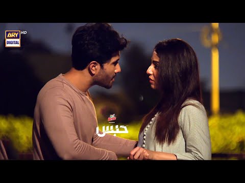Habs Episode 26 | Ushna Shah | Feroze Khan | BEST MOMENT