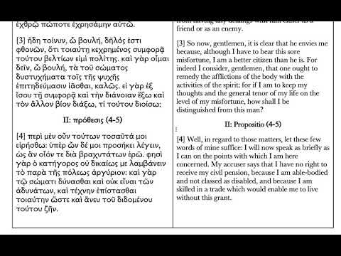 Kirkos: Lysias 24.4-5, prothesis (Read Slowly in Ancient Greek)