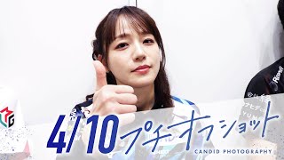 黒沢さんのスッと背すじが伸びた座り方が上品で素敵だ - 【04月10日 オフショット】#Mリーグ 2024-25|毎週月/火/木/金/よる7時よりアベマで無料生中継<公式>