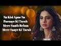 Nain Na Jodeen Lyrics - Ayushmann Khurrana | Sanya Malhotra | Rochak Kohli | Neha Kakkar