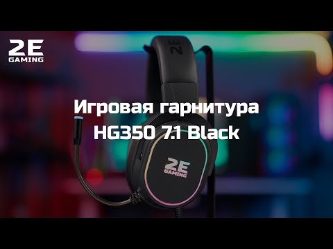 2E HG350 RGB 7.1 Black