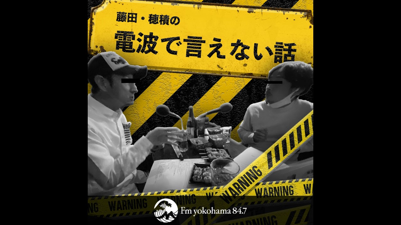 シーズン2：#01「ブラック・アナザースカイ」