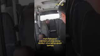Կոլումբիայում ավտոբուսի վարորդի անուշադրությունը մոտոցիկլավարի կյանք է փրկել