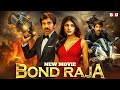BOND RAJA FULL HD RAVI TEJA SREELEELA NEW SOUTH INDIAN MOVIES DUBBED IN HINDI 2025 HD DHAMAKA