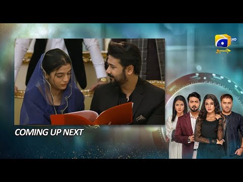 Baylagaam Episode 85 Upcoming Teaser - 24th December 2023 - HAR PAL GEO