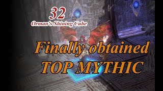 MU Legend. Orman's Shining Cube. Finally obtained top mythic. Golden Days Event