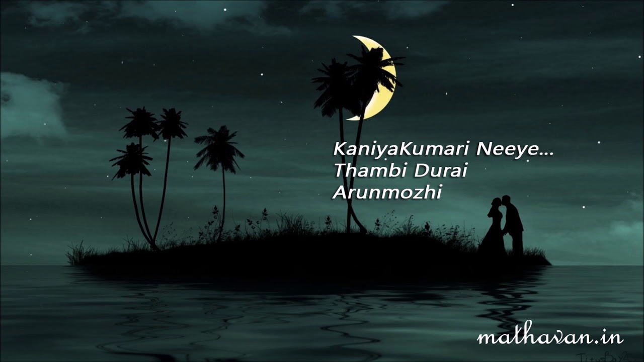 Ezhaigalin Song Lyrics | Thambi Durai | Malaysia Vasudevan