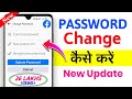 How to Change Facebook Password 2024 New Update || Facebook Ka Password Kaise Change Karen