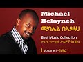 Michael Belayneh ሚካኤል በላይነህ Best Music Collection Volume I