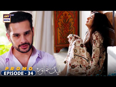 Aik sitam Aur Episode 34 | Promo | Tonight at 9:00 PM @ARYDigitalasia