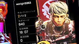 自己満レジェンドをにぎりApex Legends_20240430102842