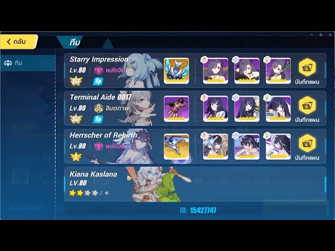 (SEA)Nirvana 494D Kallen(Shield Break Buff) SI TA HoRb 673pt