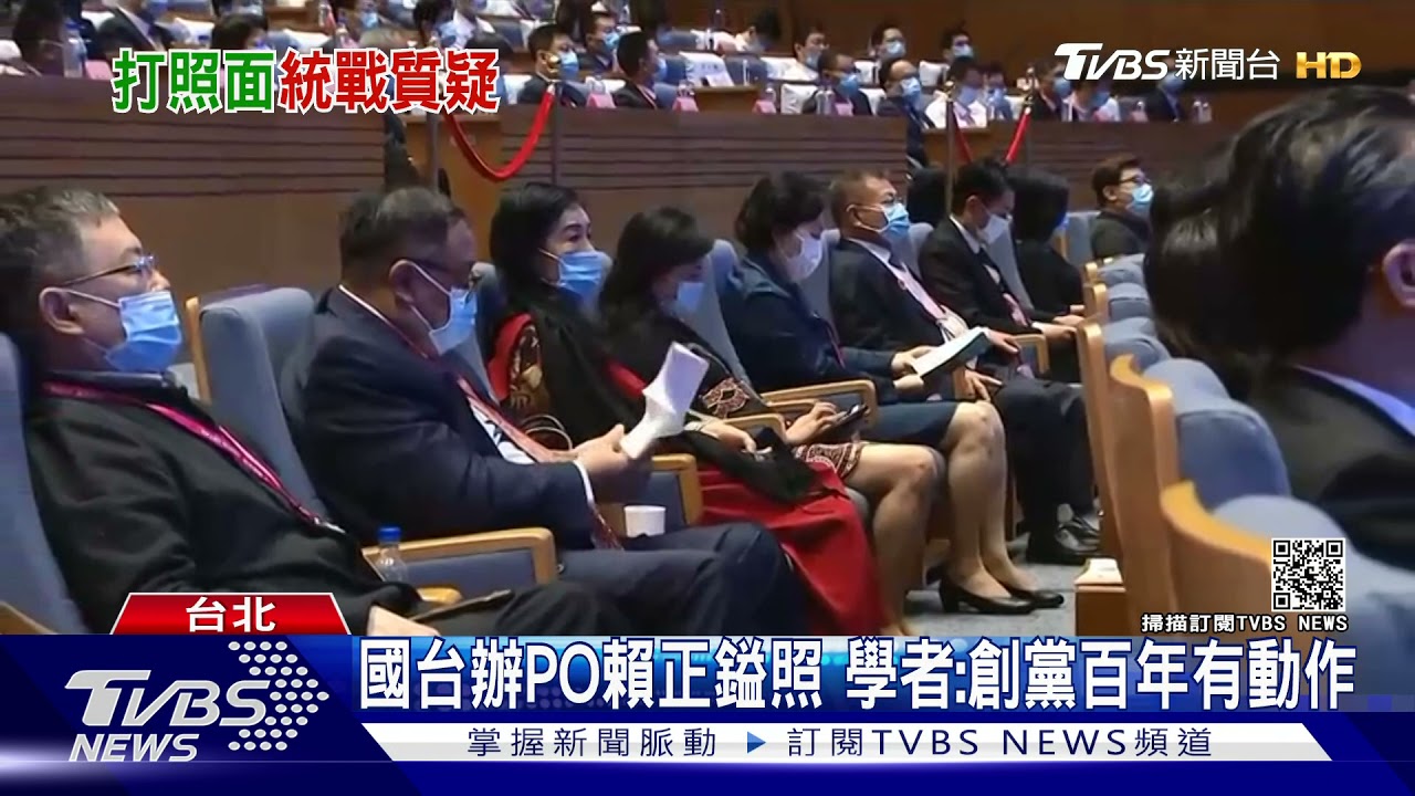 一圖引聯想!商總主席賴正鎰會國台辦主任 商總:純個人行程