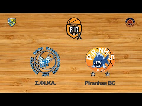 Σ.ΦΙ.ΚΑ. 61 - 70 Piranhas BC | 3η Αγων. BIG Elite
