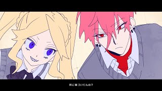 My posture fr - [Music Video] デッドリーランペイジ / ぐちり feat. 鏡音リン (Deadly rampage / Guchiry ft. Kagamine Rin)